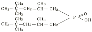 DY272 molecular structural formula