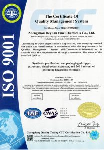 ISO certificate of DY902 copper extractant